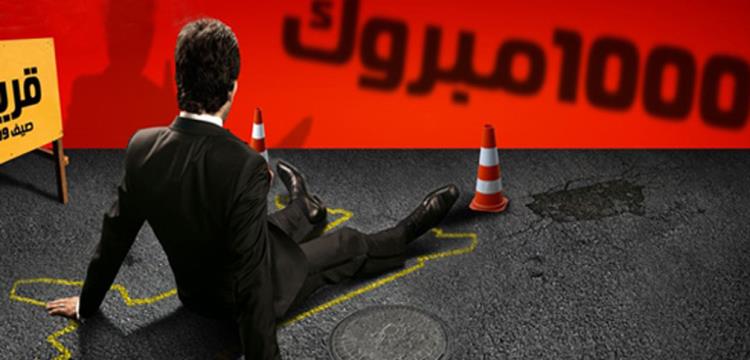 زاوية زاوية